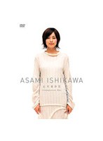 石川亜沙美/Transparent Sky