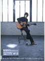  NAO-HIT TV LIVE TOUR ver.6.0 〜まっしろいカンバス〜でDMMアフィリエイトツール