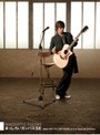  まっしろいカンバスSE〜NAO-HIT TV LIVE TOUR ver 6.0 Special Edition〜でDMMアフィリエイトツール