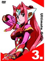 UG���A���e�B���b�g�K�[�� 3.[PCBP-51568][DVD]