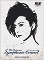 20th Anniversary Symphonic Concert 2007/姿月あさと
