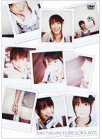 Second DVD/福田沙紀
