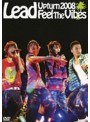  Lead UP TURN2008 〜Feel The Vibes〜/LeadでDMMアフィリエイトツール