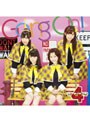  シングルV「Going On！」/ガーディアンズ4でDMMアフィリエイトツール