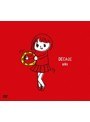  DECADE スタンダードエディション/aikoでDMMアフィリエイトツール
