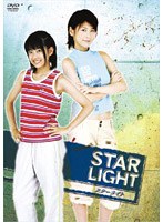 スターライト DVD-BOX