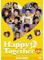 KBS韓流バラエティ「ハッピー・トゥゲザー第2集」DVD-BOX