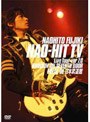  NAO-HIT TV Live Tour ver7.0〜KNOCKIN’ ON SEVENTH DOOR〜FINAL IN 日本武道館/藤木直人でDMMアフィリエイトツール