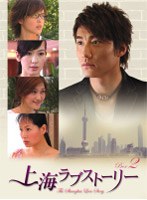 �峤��֥��ȡ��꡼ DVD-BOX 2