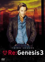 Re:Genesis リ・ジェネシス 3 DVD-BOX