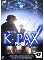 K-PAX������ι��