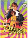  爆笑おバカ映画セット（5本セット）でDMMアフィリエイトツール