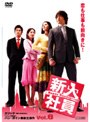 �����Ұ� Super Rookie Vol.6