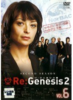 Re:Genesis2 VOL.6
