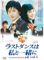 �饹�ȥ��󥹤ϻ�Ȱ��� vol.4