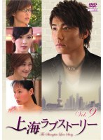 �峤��֥��ȡ��꡼ Vol.9