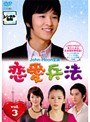 ����ʼˡ vol.3