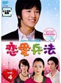 ����ʼˡ vol.4