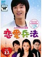����ʼˡ Vol.12