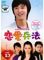 ����ʼˡ Vol.13