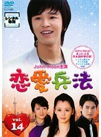 ����ʼˡ Vol.14