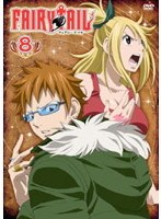 FAIRY TAIL 8