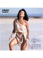 デジャヴ/柏原芳恵