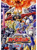 トランスフォーマーカーロボ9