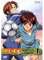 ホイッスル! Number 1
