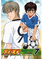 ホイッスル! Number 7