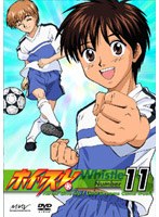 ホイッスル! Number 11