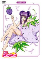 東京ミュウミュウ DVD VOL.9&10セットボックス