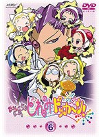 おジャ魔女どれみ ドッカ〜ン! Vol.6