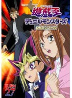 遊☆戯☆王 デュエルモンスターズ TURN27