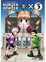 OVA HUNTER×HUNTER GREED ISLAND×3