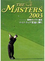 THE MASTERS2003