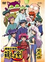  機動新撰組 萌えよ剣 TV Vol.4（フィギア付き限定版）でDMMアフィリエイトツール