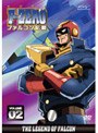  F-ZERO ファルコン伝説 VOL.2でDMMアフィリエイトツール