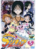 中学生2人組がヒロインの学園アクションファンタジー!第17話「ハートをゲット!トキメキ農作業」第18話「ドキドキ!中間テストは恋の迷宮」他、全4話収録。 ふたりはプリキュア 5