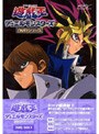  遊☆戯☆王 デュエルモンスターズ DUEL BOX3でDMMアフィリエイトツール