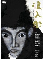 浪人街