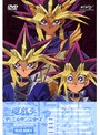  遊☆戯☆王 デュエルモンスターズ DUEL BOX4でDMMアフィリエイトツール
