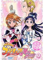 ふたりはプリキュア Max Heart 4