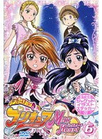 ふたりはプリキュア Max Heart 6