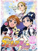 ふたりはプリキュア Max Heart 9