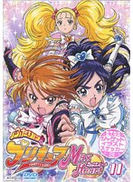 ふたりはプリキュア Max Heart 11