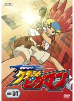 爆球HIT! クラッシュビーダマン 1