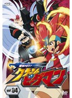 爆球HIT! クラッシュビーダマン 4