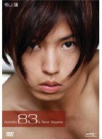 �j�� �ˎR�� Humidity 83%[PCBX-50872][DVD]