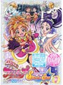 ふたりはプリキュア Splash☆Star 1